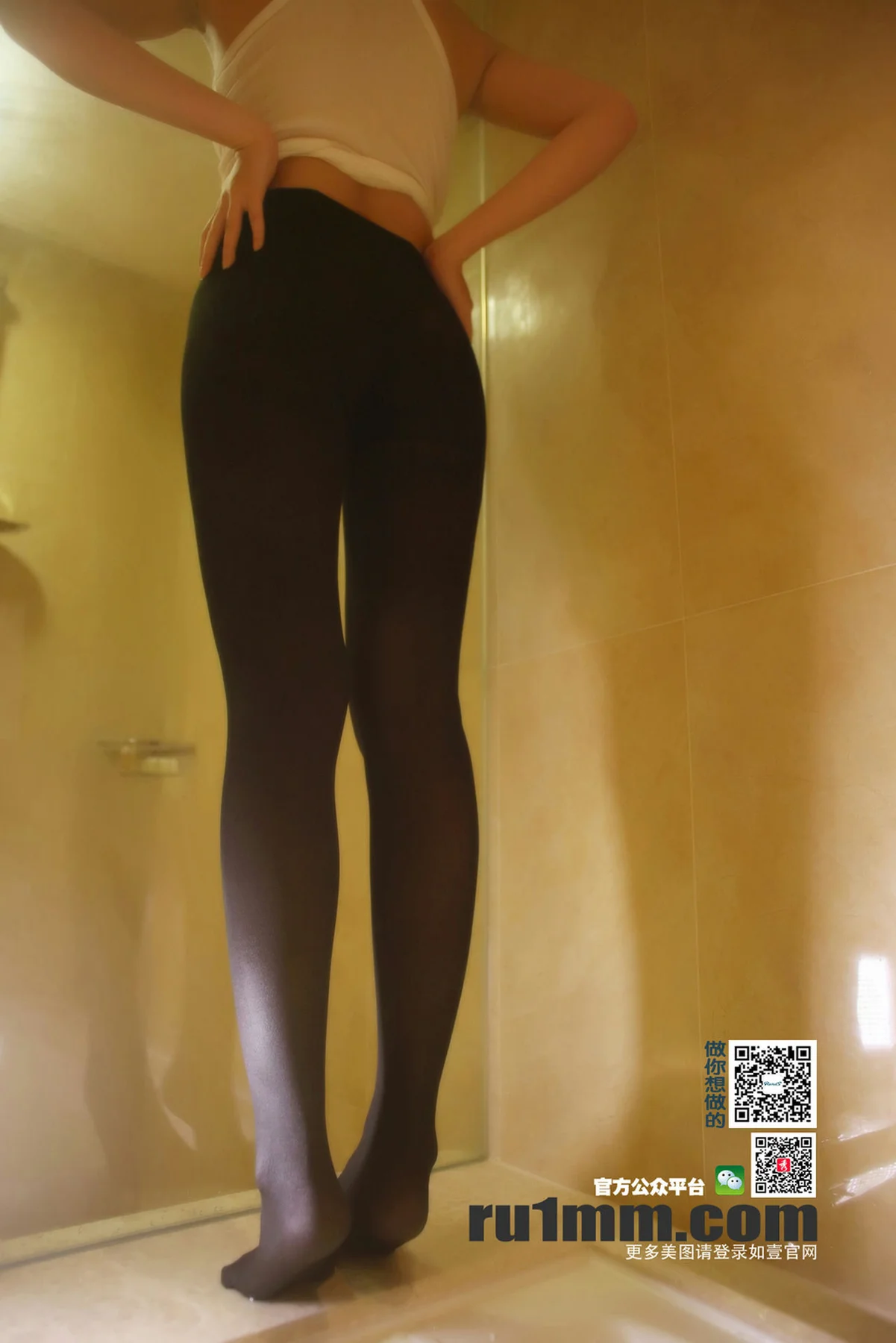 Ru1mm 如壹写真 No.283 - 7