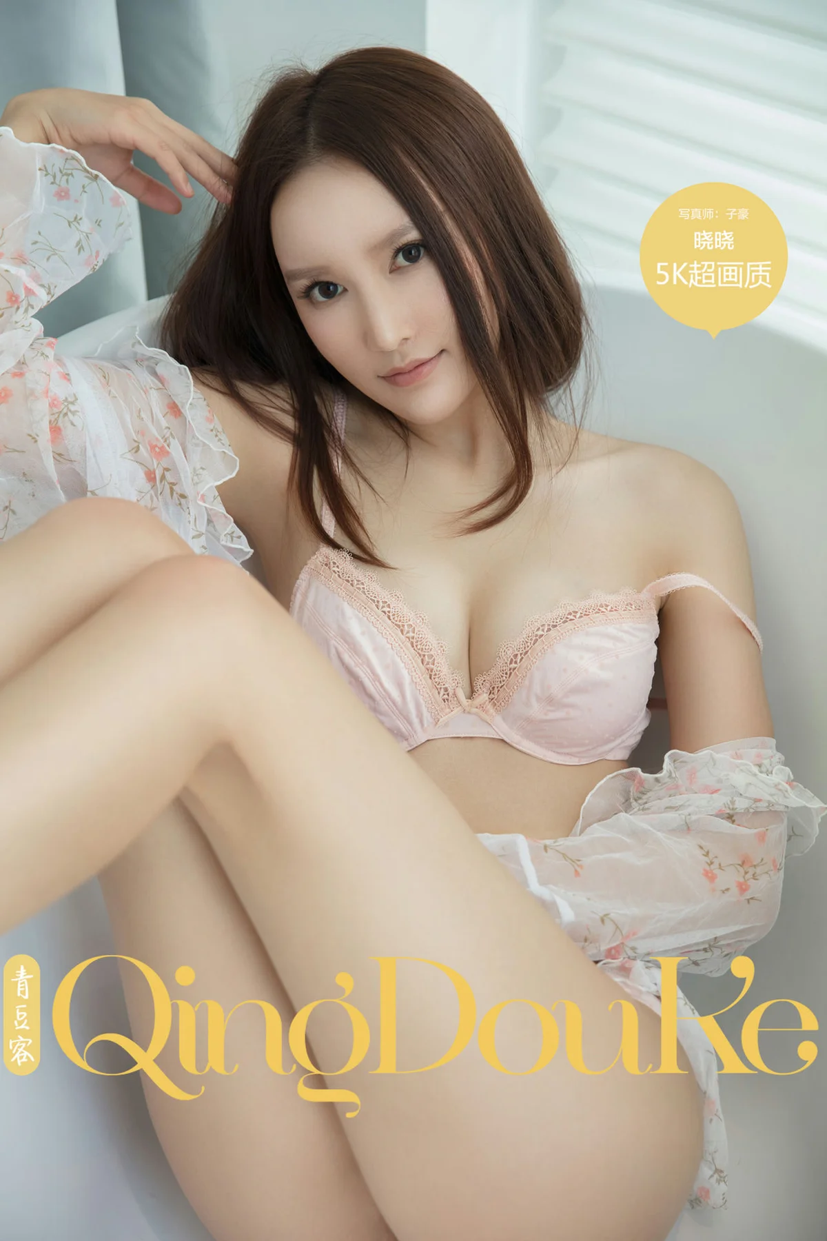 TGOD 推女神 Modo 哓哓 - 1