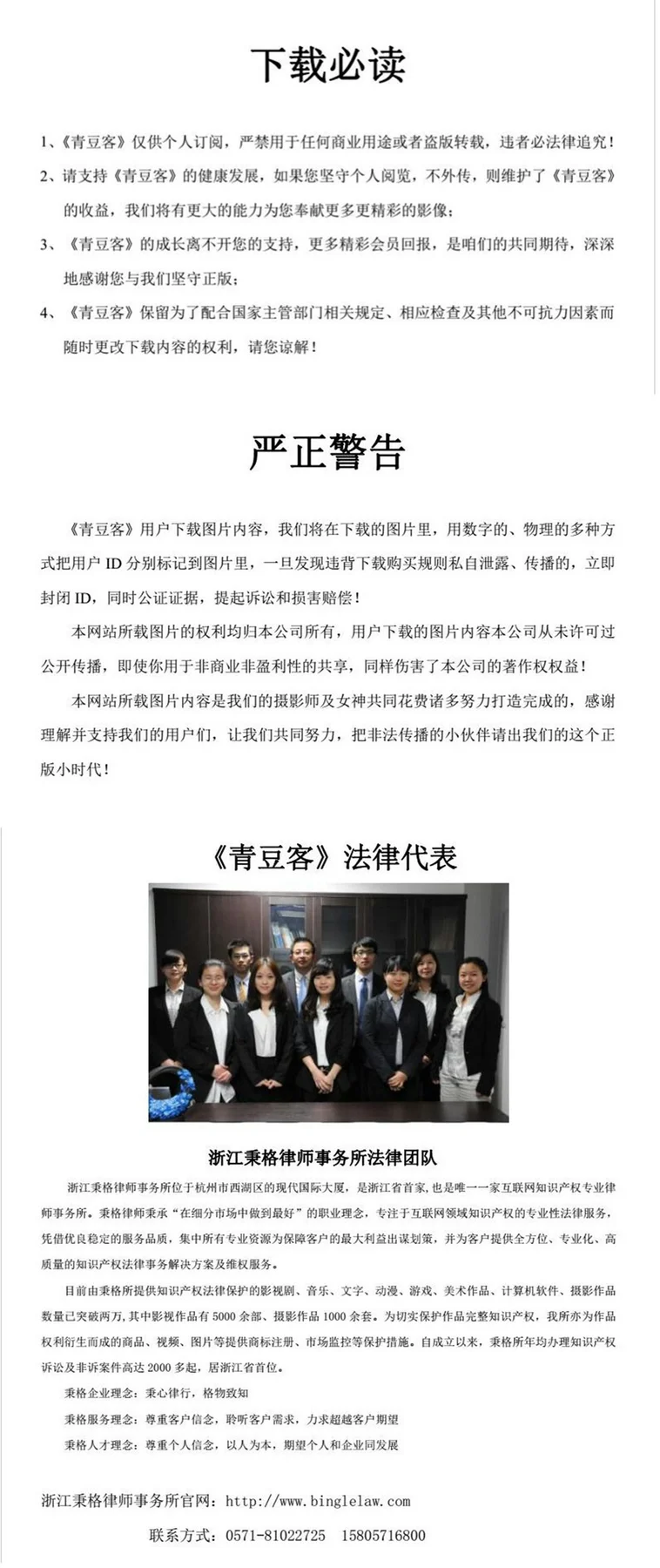 TGOD 推女神 Modo 小熊 - 1