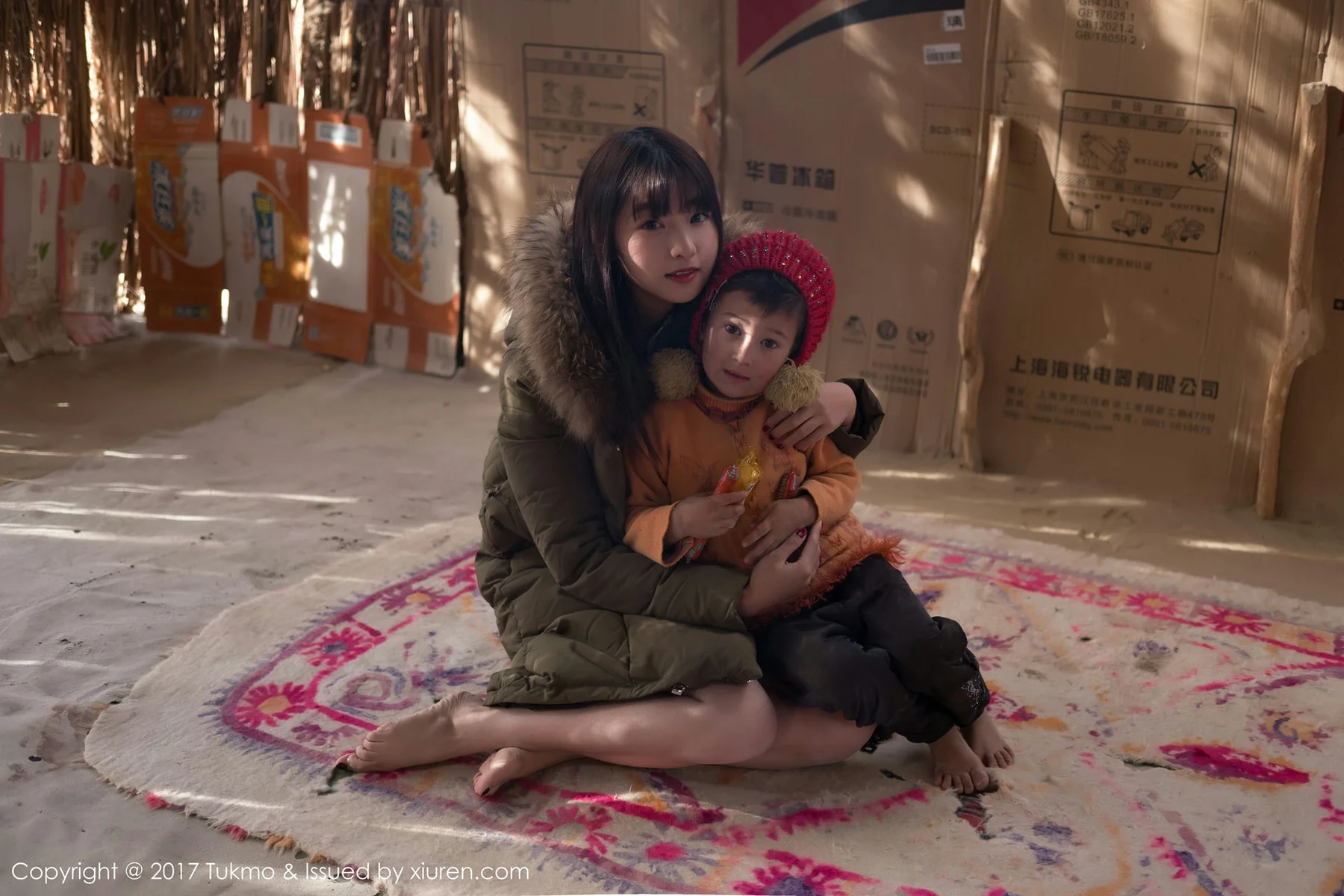 Tukmo 兔几盟 Vol.103 Modo 球球 - 1