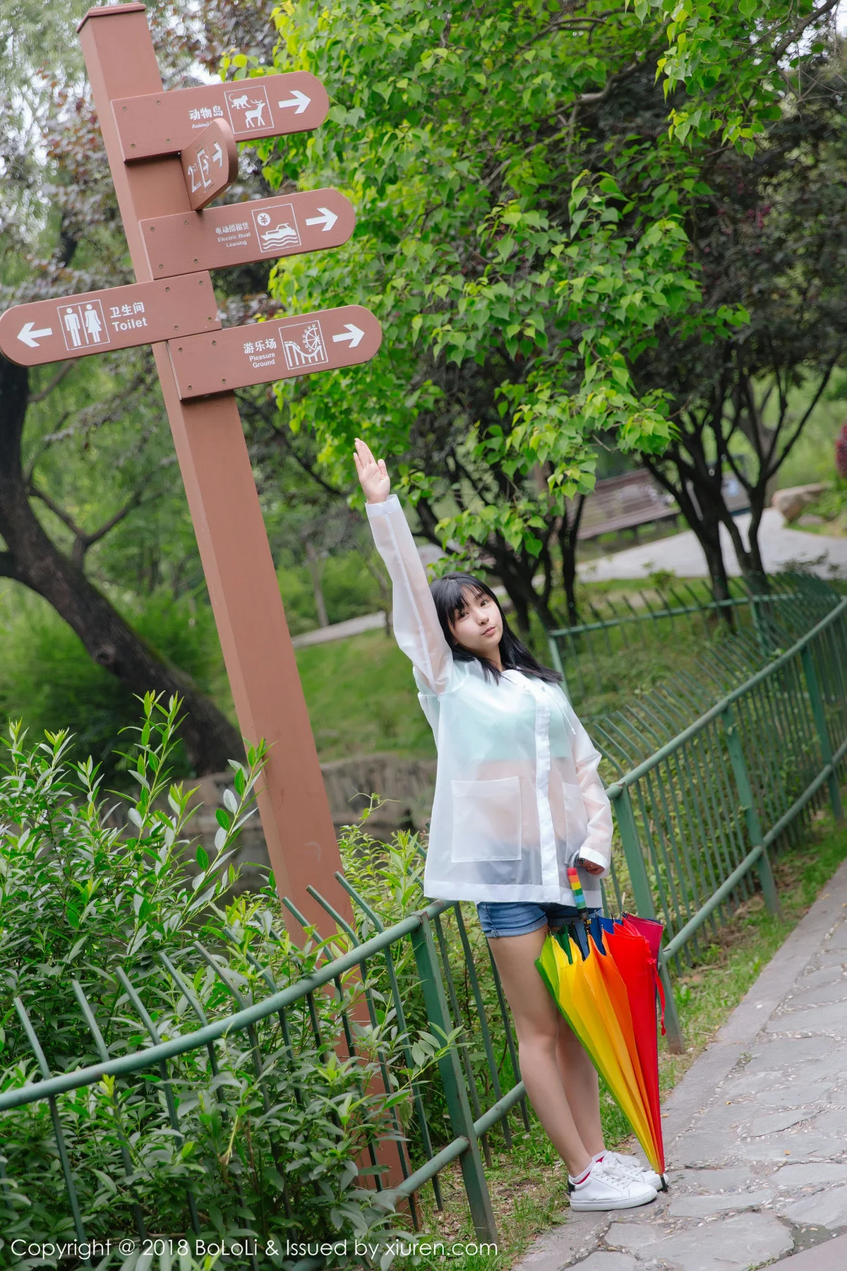 Tukmo 兔几盟 Vol.106 Modo 球球 - 9