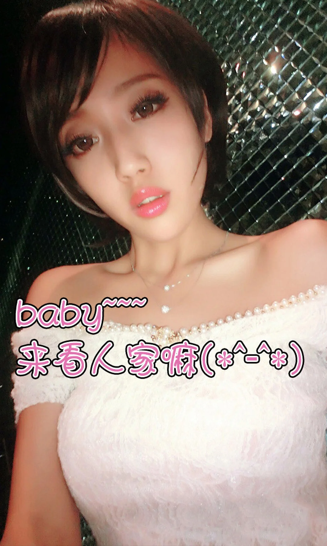 UGirls 爱尤物 No.002 Modo 马欣悦 - 2