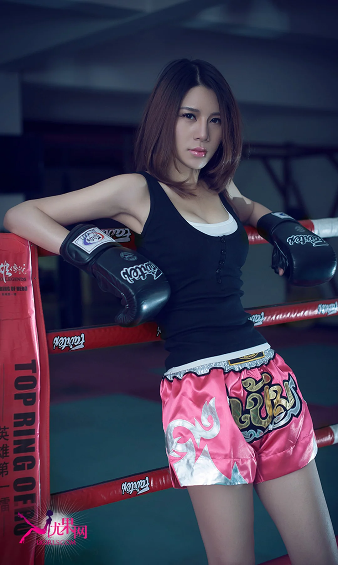 UGirls 爱尤物 No.007 Modo 杜乔 - 4