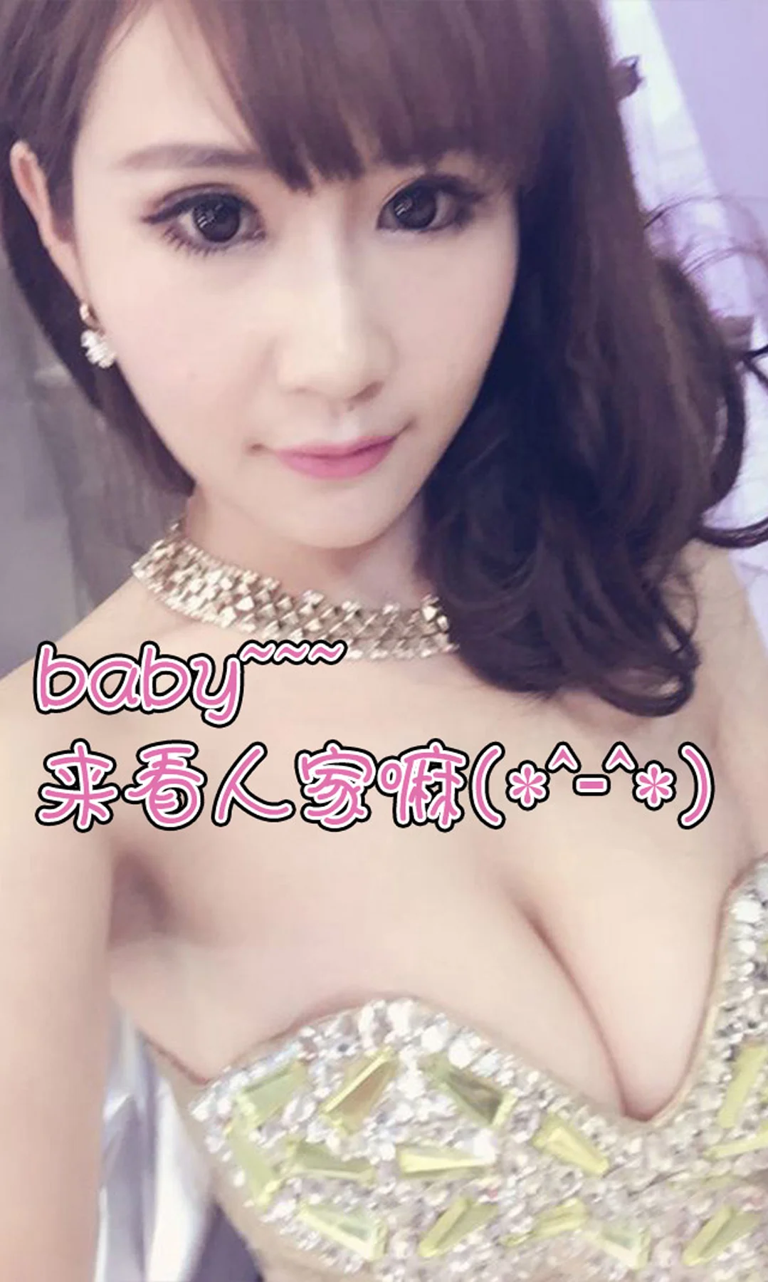 UGirls 爱尤物 No.013 Modo 苏可可 - 2