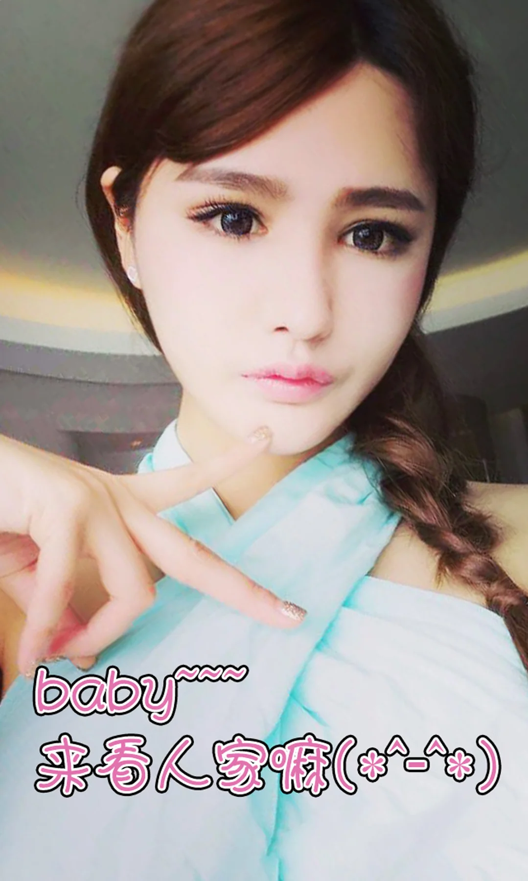 UGirls 爱尤物 No.026 Modo 研依 - 2