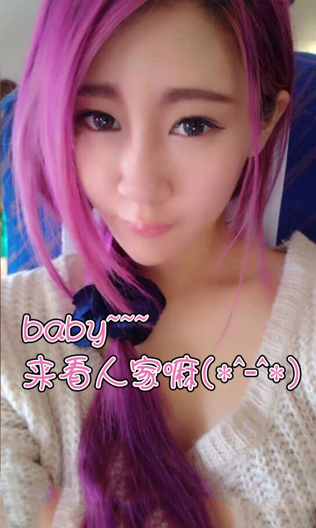 UGirls 爱尤物 No.036 Modo 凰帝 - 2