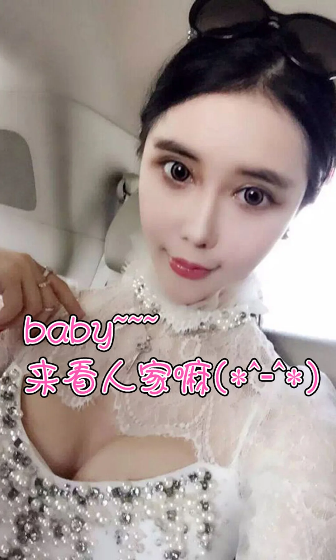 UGirls 爱尤物 No.041 Modo 丁丁 - 2