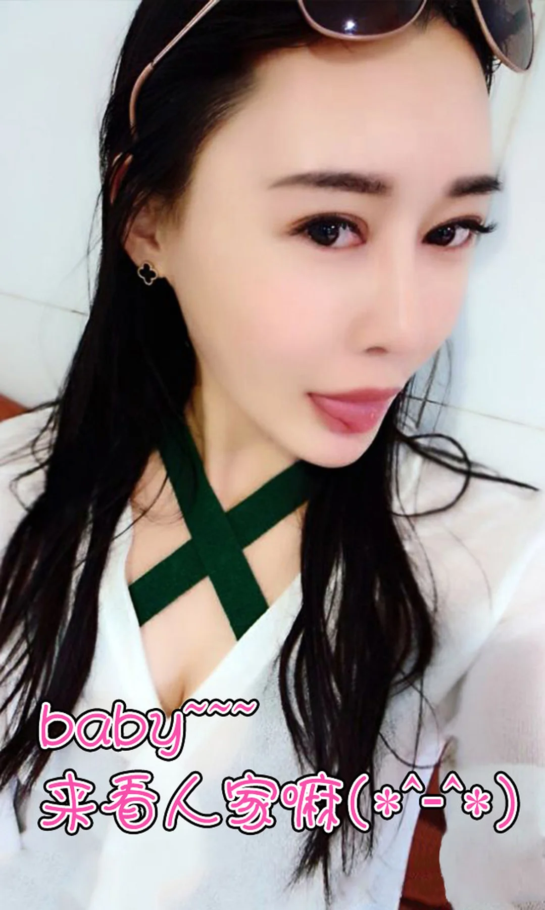 UGirls 爱尤物 No.055 Modo Rita - 2