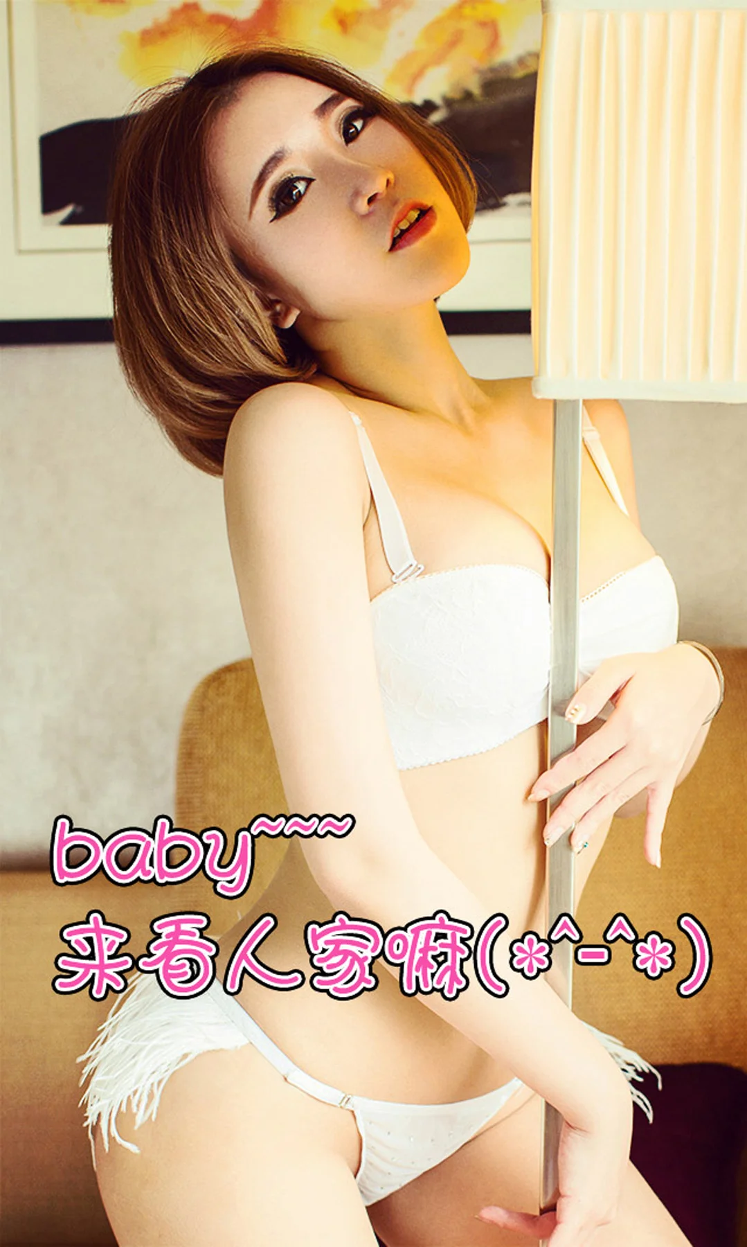 UGirls 爱尤物 No.061 Modo 笑笑 - 2