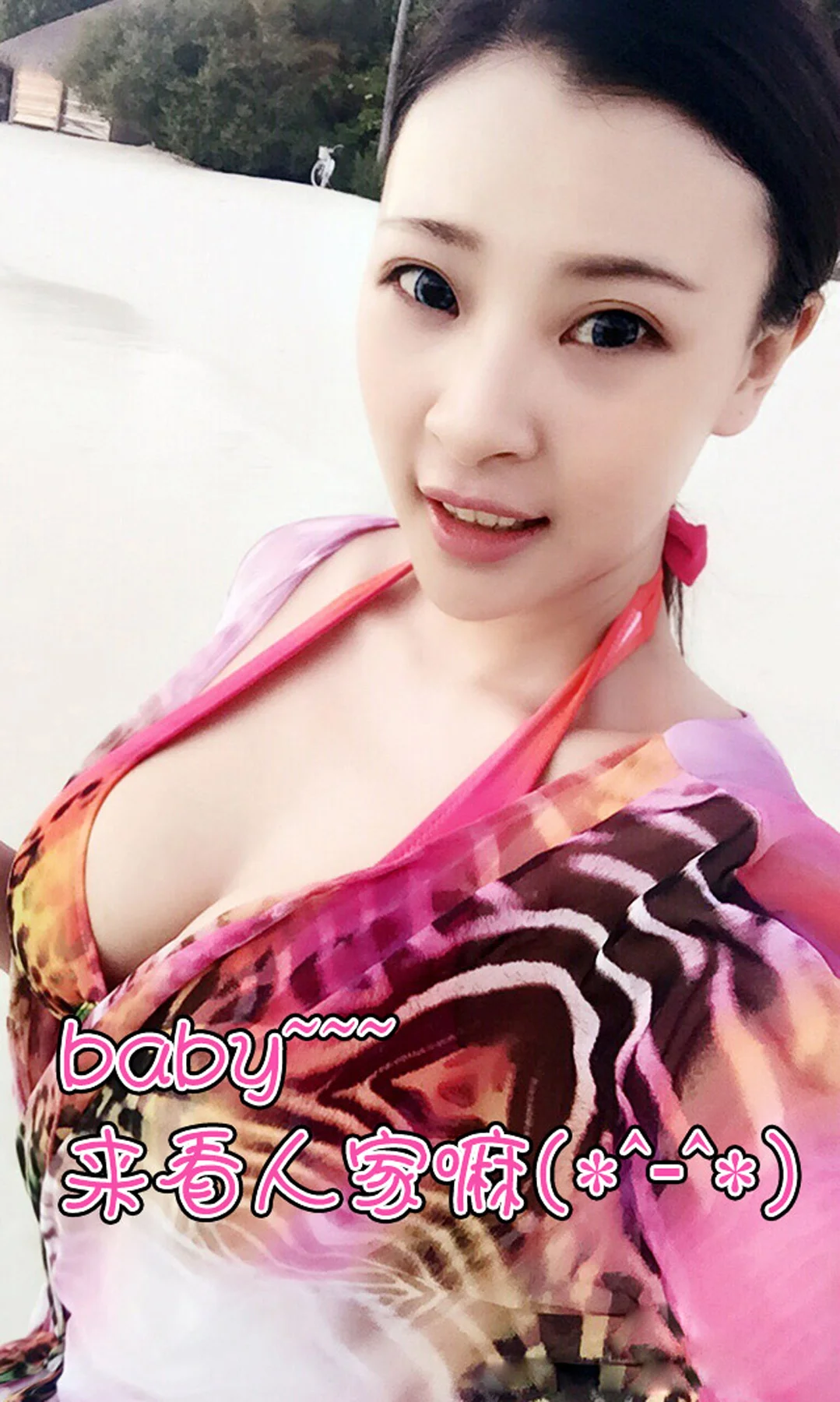 UGirls 爱尤物 No.069 Modo 曾晨 - 2