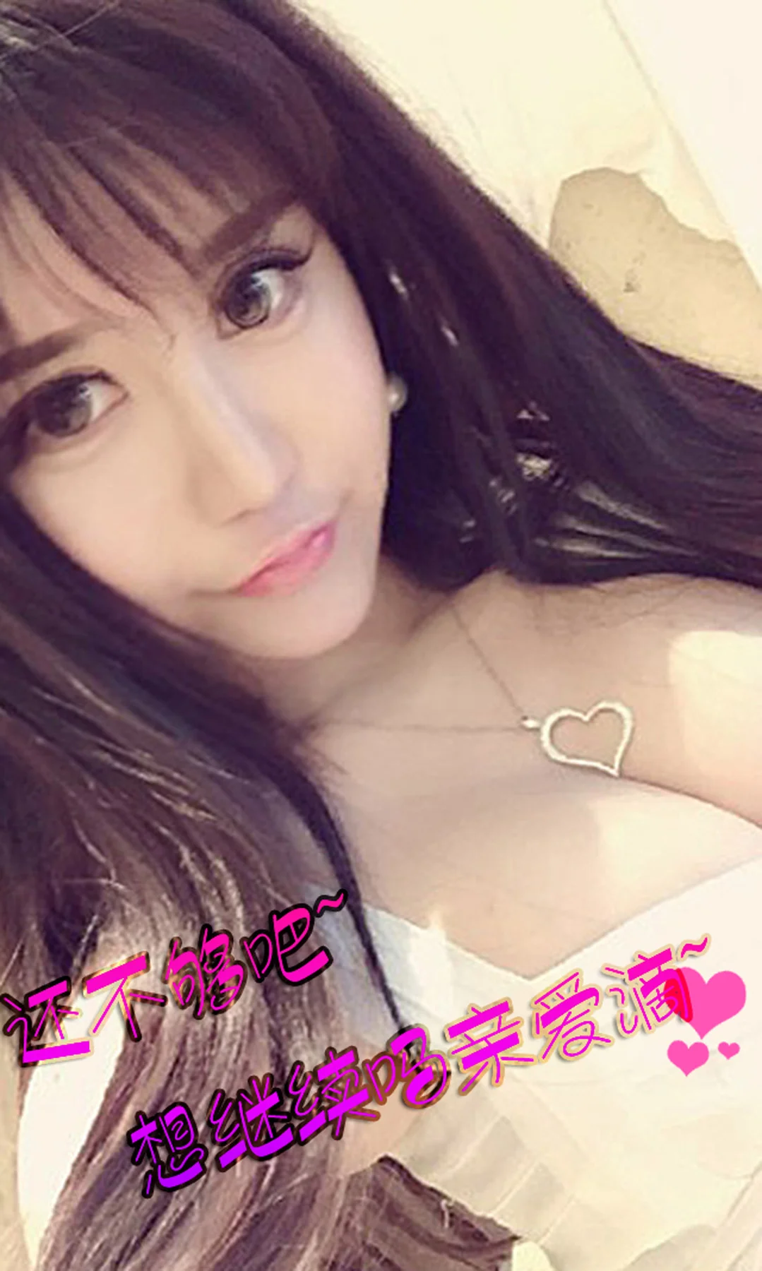 UGirls 爱尤物 No.072 Modo 美熙 - 2