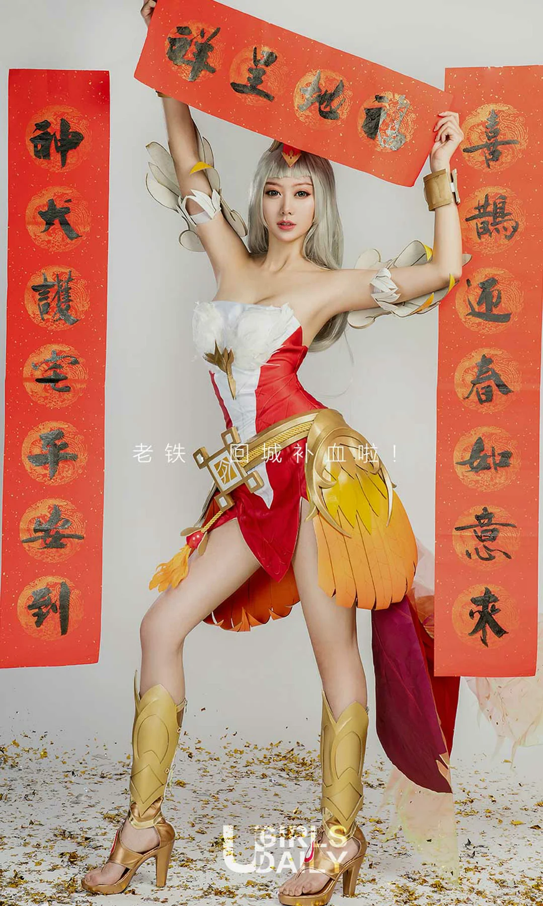 UGirls 爱尤物 No.1004 筱慧、爱菲、艺轩、白熙萌、周心怡、... - 2