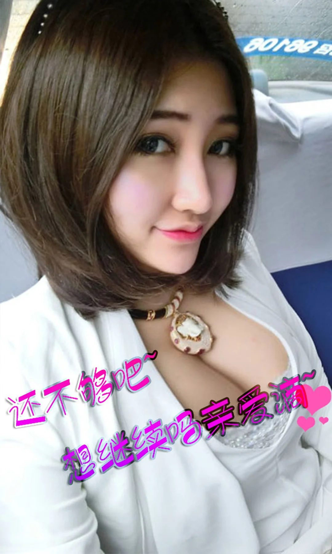 UGirls 爱尤物 No.104 Modo 赵伊彤 - 2