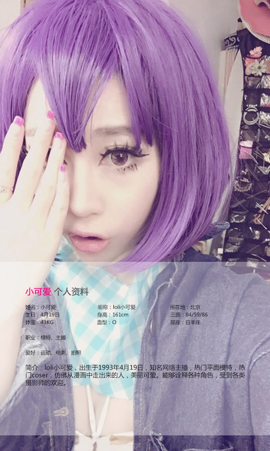 UGirls 爱尤物 No.108 Modo 小可爱 - 1