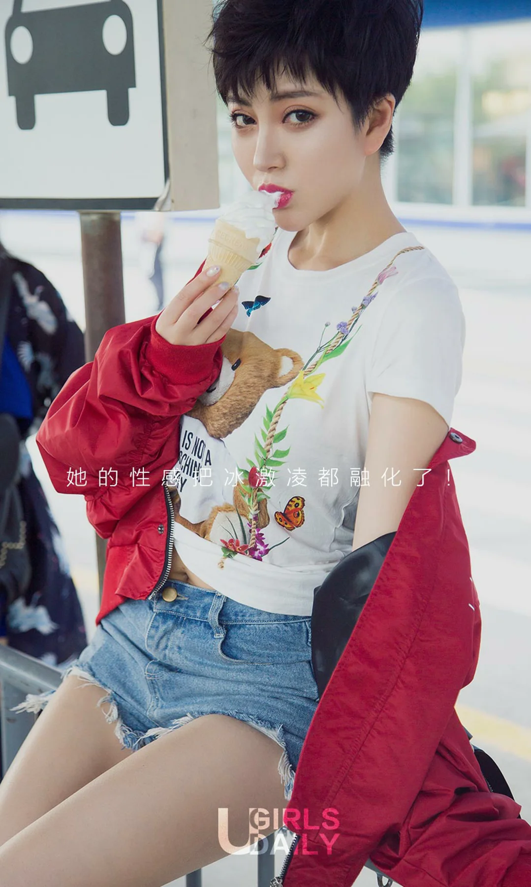 UGirls 爱尤物 No.1102 金卓然 - 2