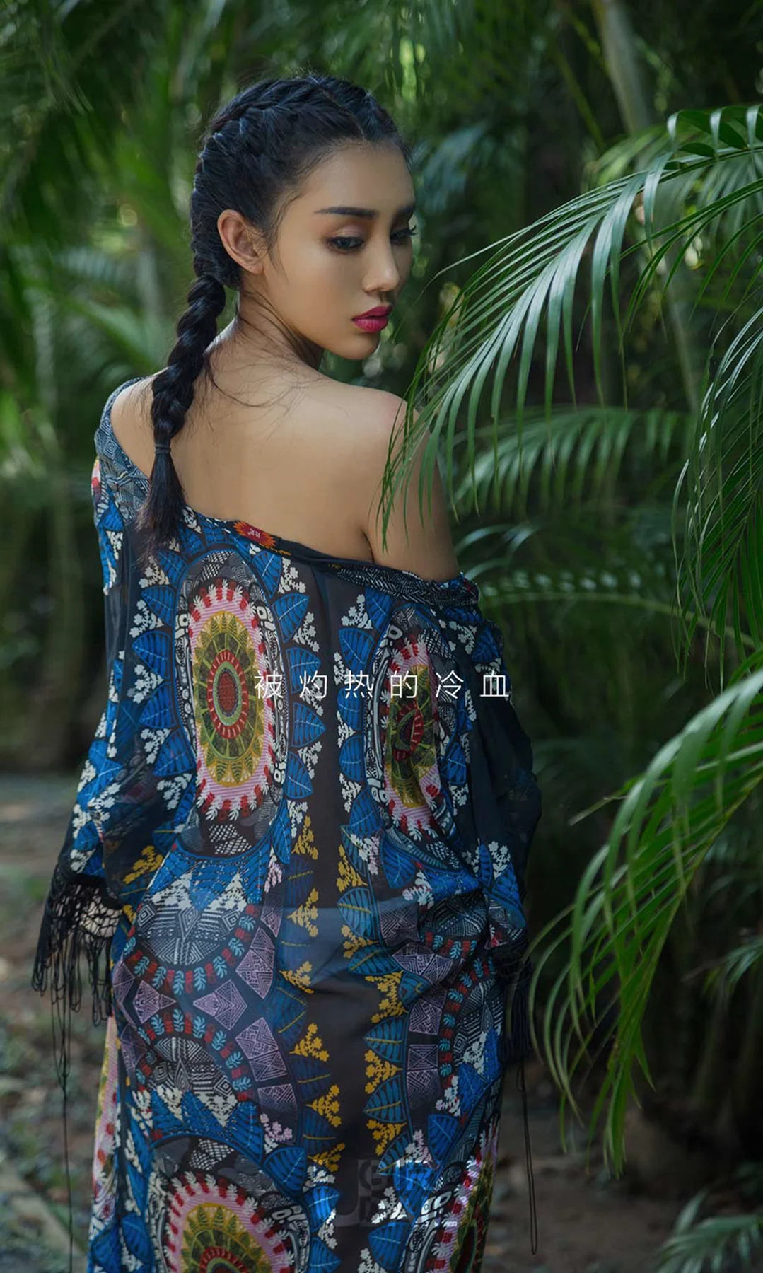 UGirls 爱尤物 No.1121 尤菲儿 - 2