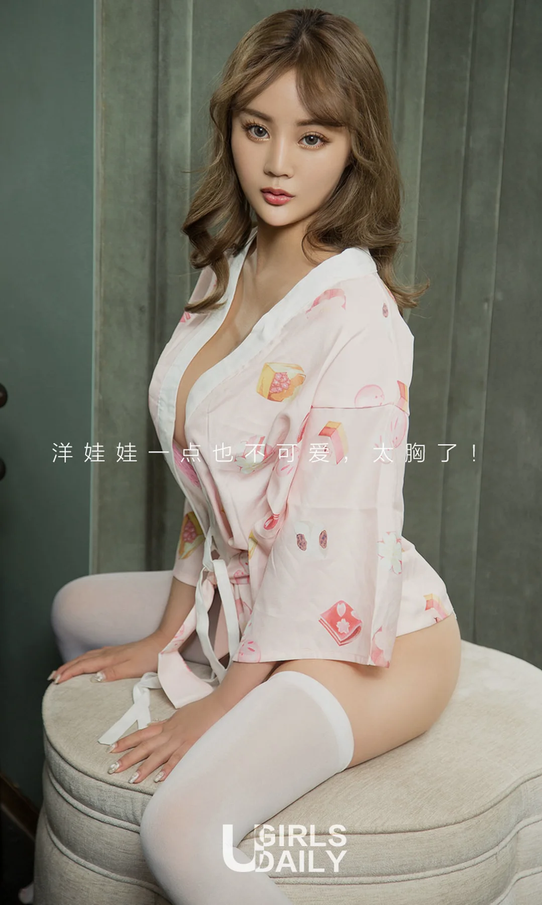 UGirls 爱尤物 No.1132 刘曦莹 - 2