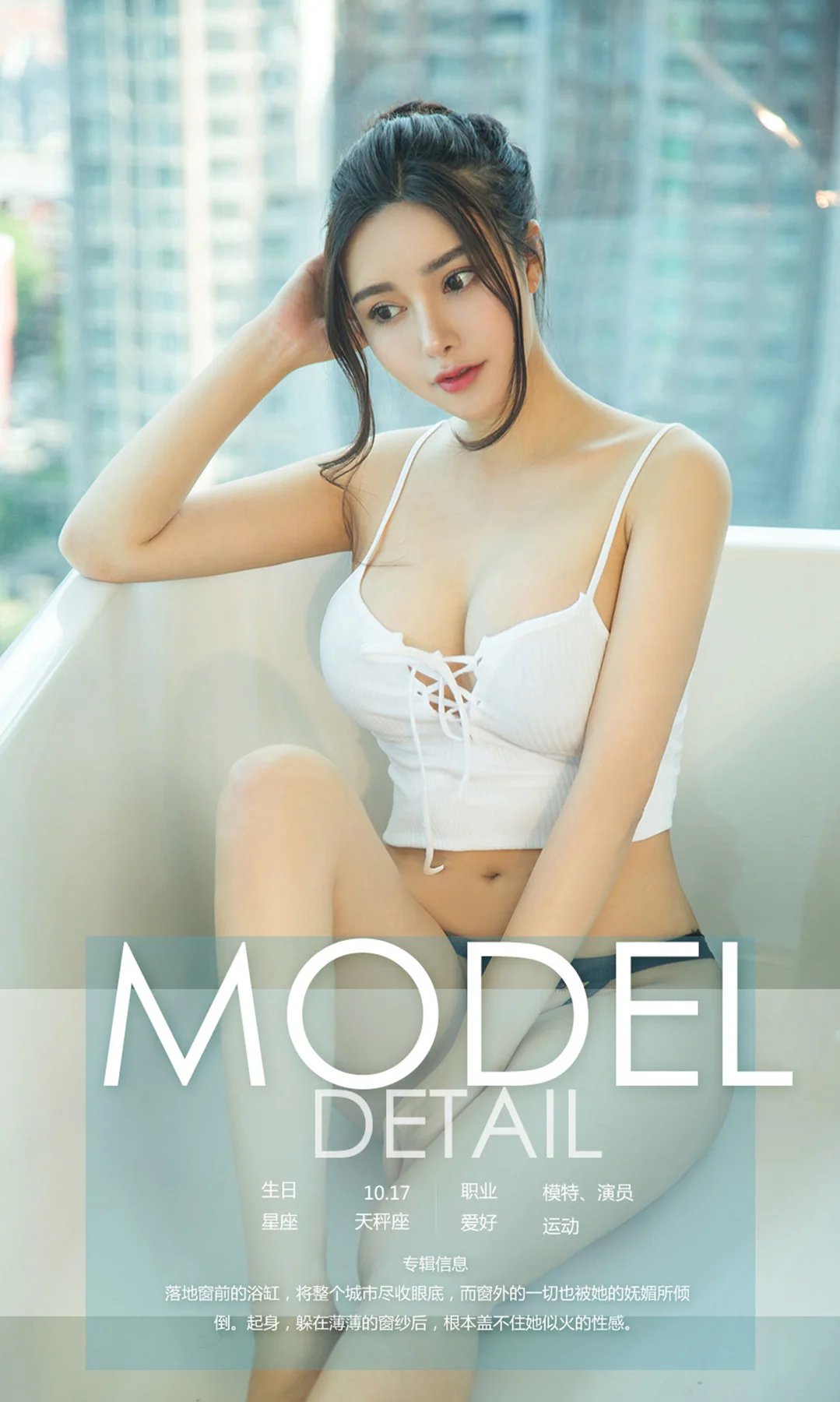 UGirls 爱尤物 No.1154 金梓馨 - 4