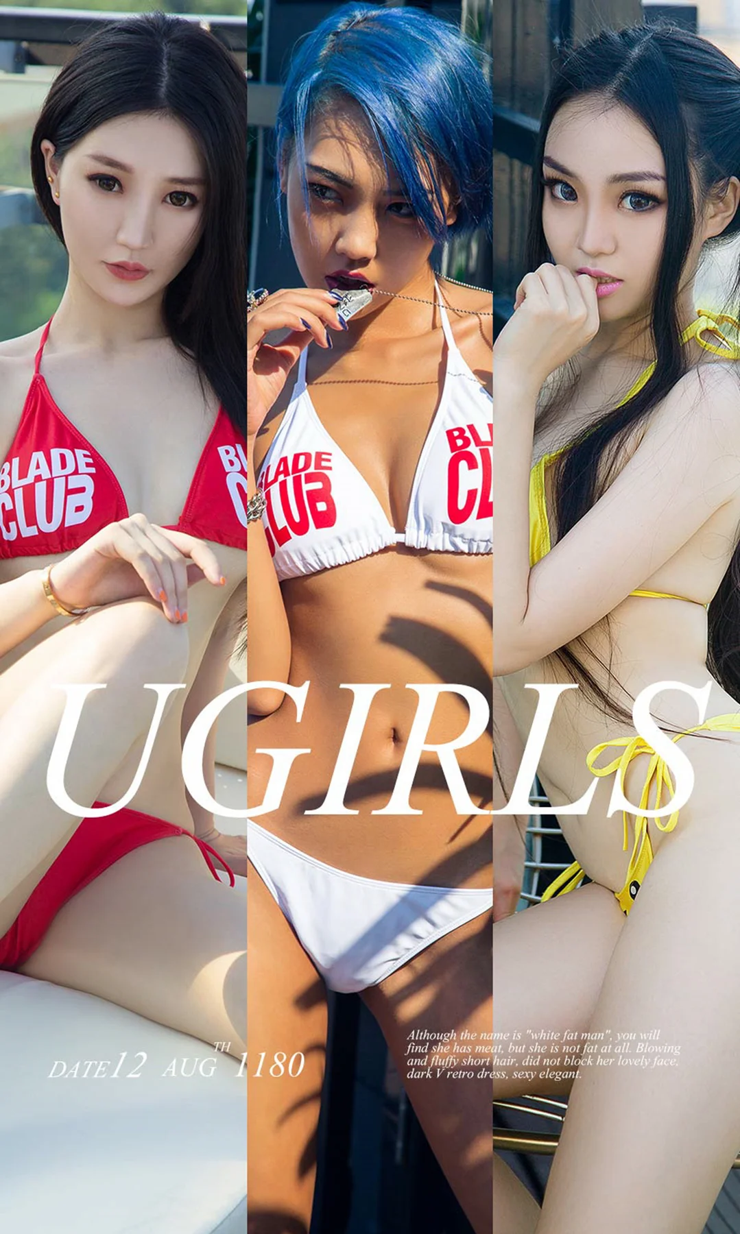 UGirls 爱尤物 No.1180 模特合辑许文婷、维妮卡、小黑 - 1