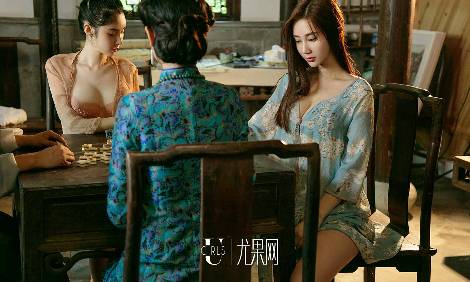 UGirls 爱尤物 No.1223 西厢记模特合辑 - 9