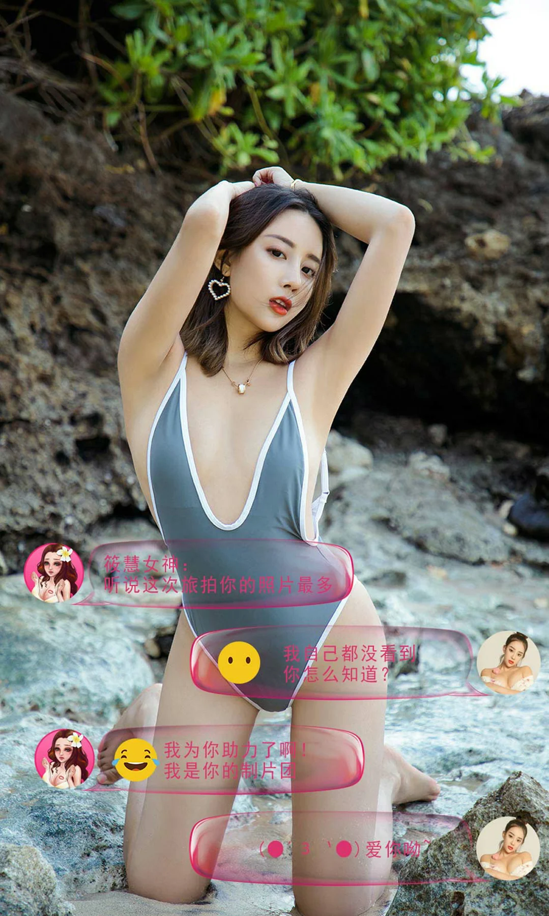 UGirls 爱尤物 No.1225 私奔巴黎合辑旅拍 - 5