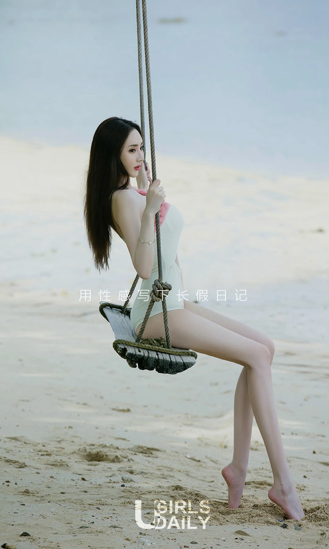 UGirls 爱尤物 No.1236 于思琪 纯小希 林琳 刘曦莹 模特合辑 - 1