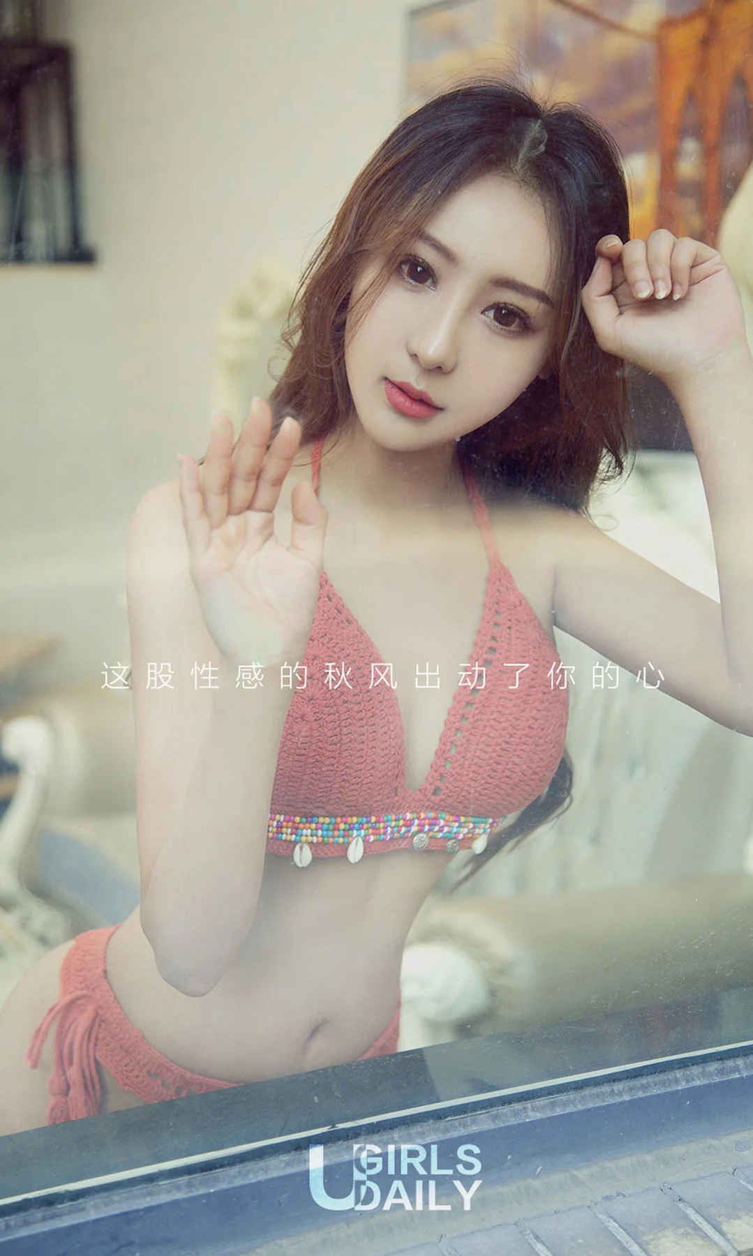 UGirls 爱尤物 No.1245 coco小曼狮子座美女 - 2