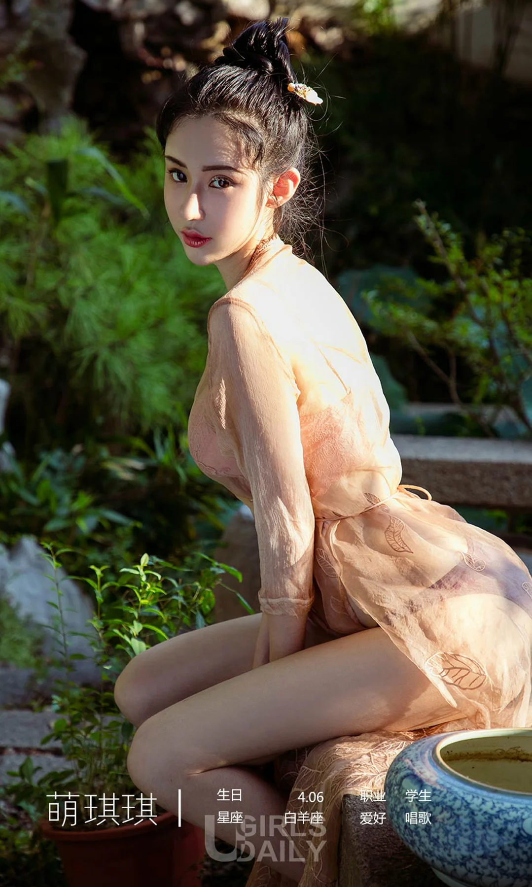 UGirls 爱尤物 No.1250 萌琪琪庭院深 - 4