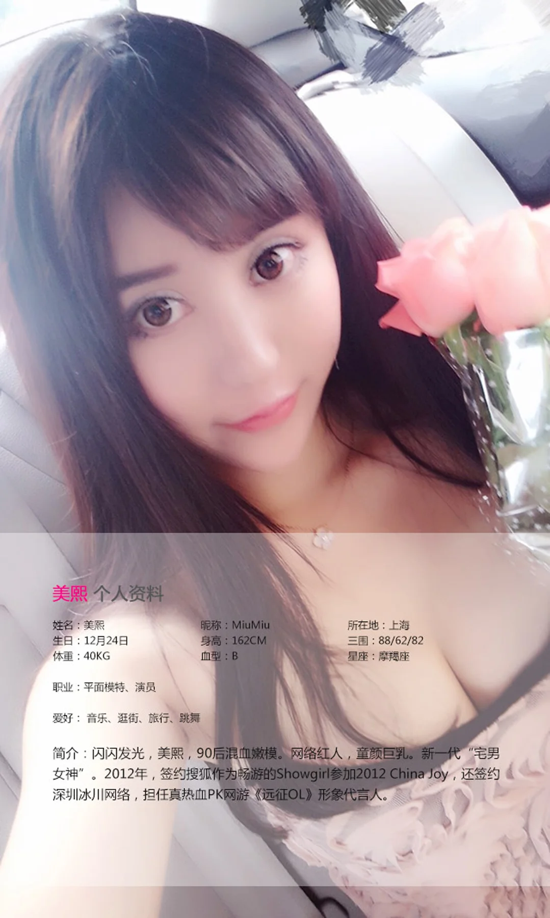 UGirls 爱尤物 No.126 Modo 美熙 - 1