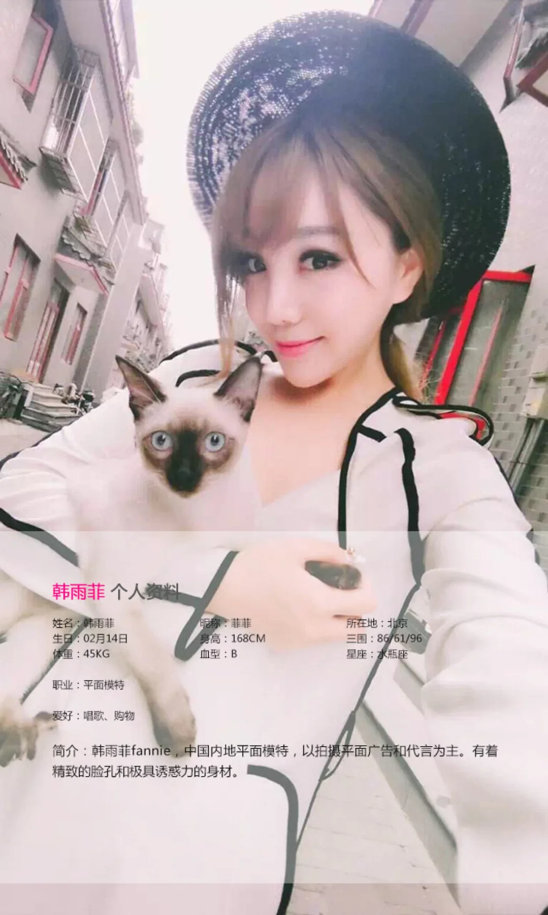 UGirls 爱尤物 No.126 Modo 美熙 - 2