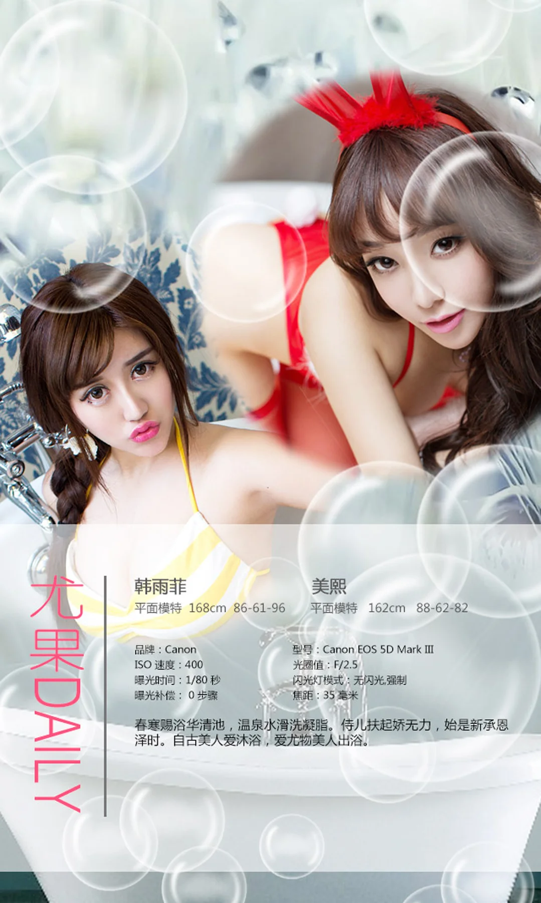 UGirls 爱尤物 No.126 Modo 美熙 - 3