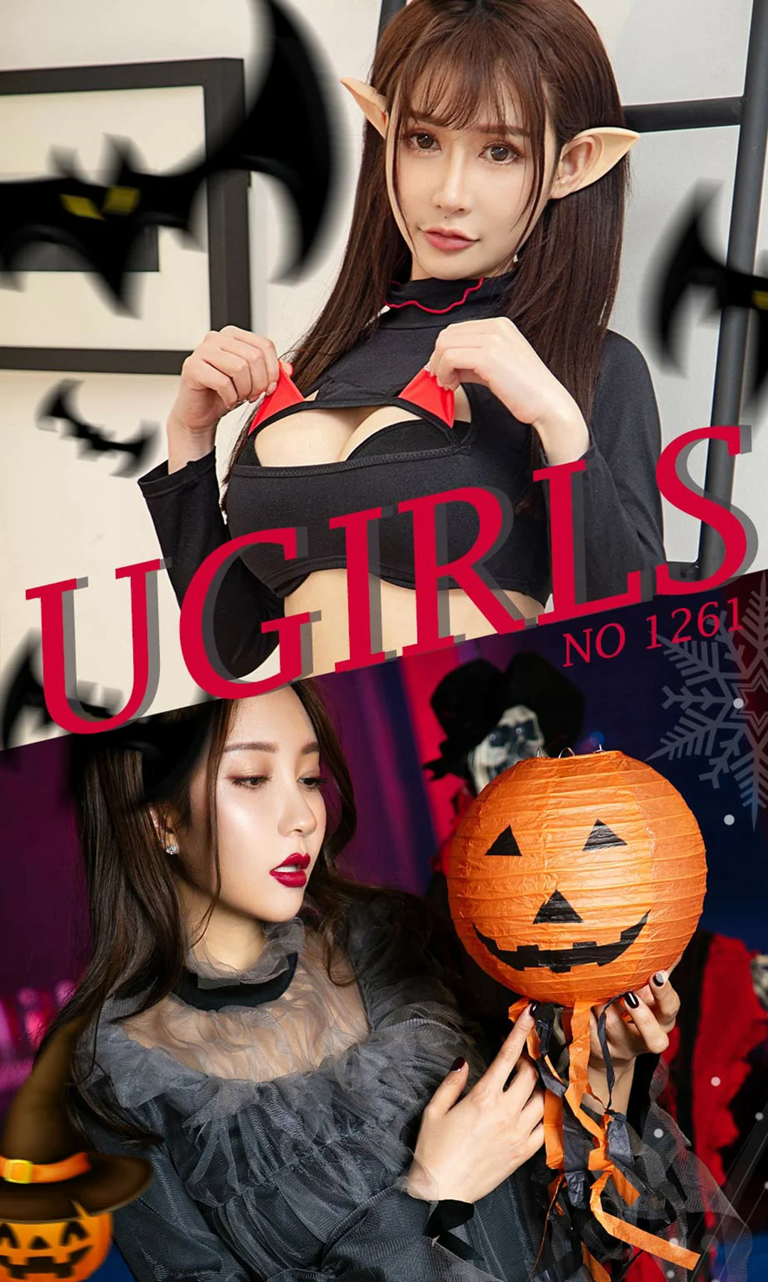 UGirls 爱尤物 No.1261 松果儿、苏可er - 1