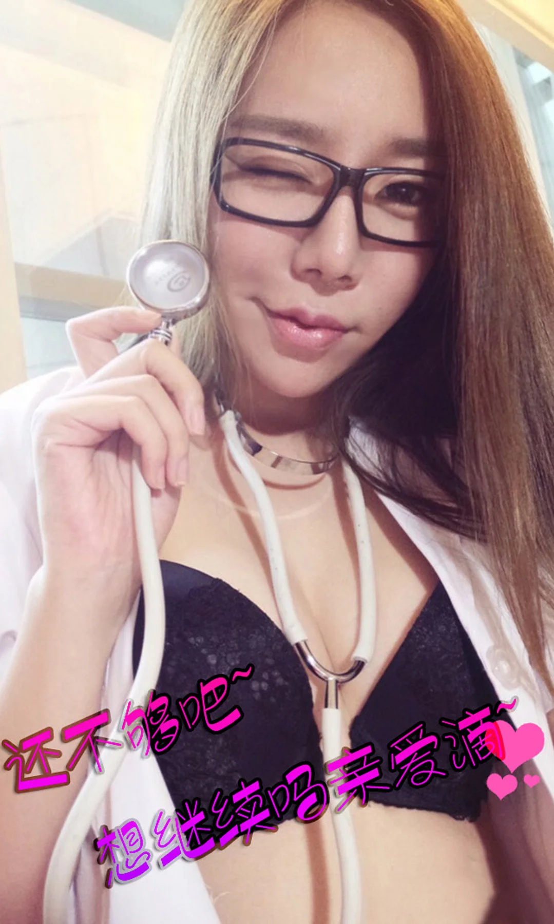 UGirls 爱尤物 No.129 Modo 郝帅 - 2