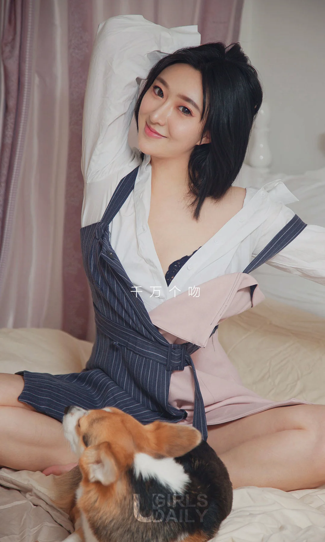 UGirls 爱尤物 No.1320 Lucky 宠物少女 - 2