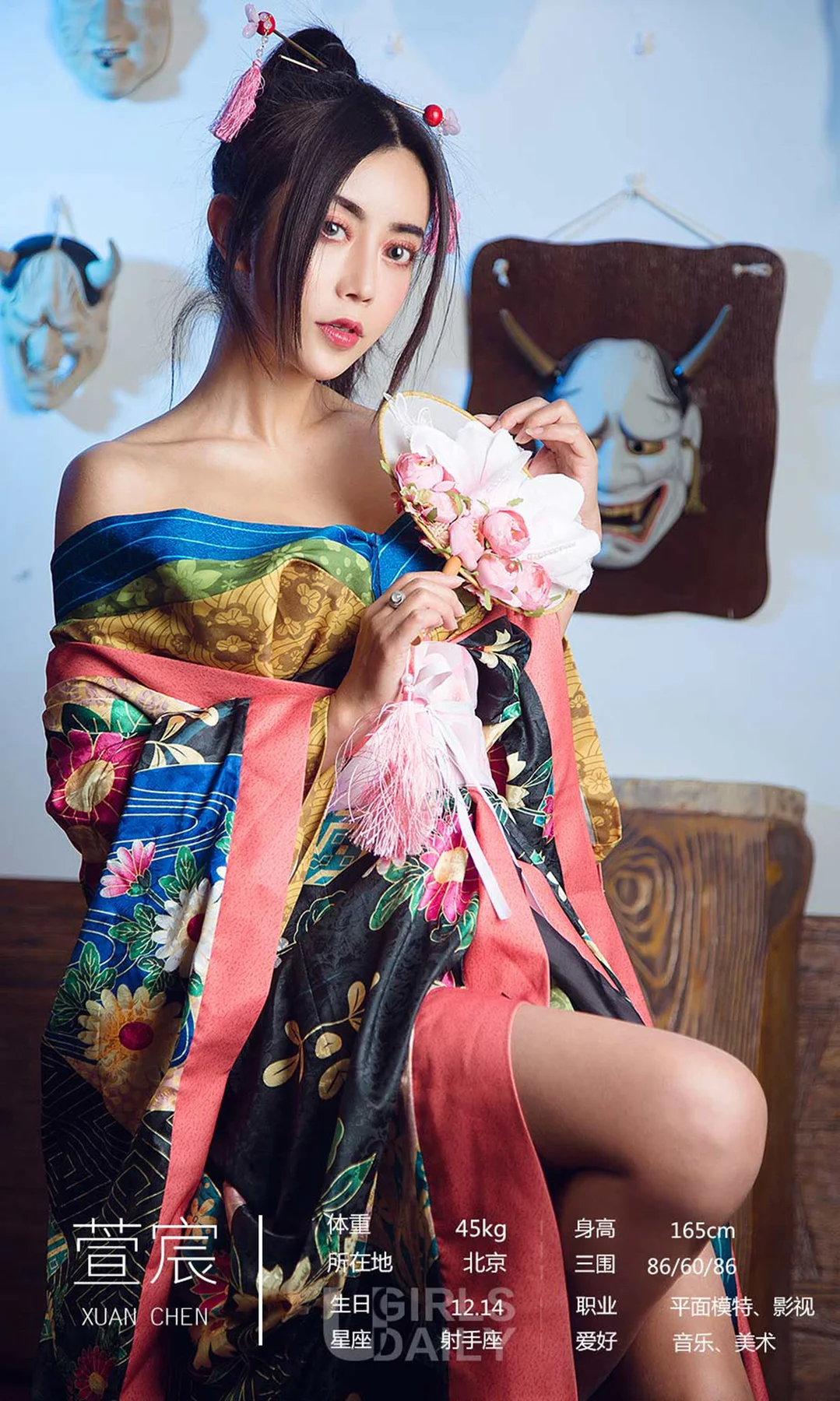 UGirls 爱尤物 No.1321 模特合辑兔子、金紫琳和萱宸 - 3