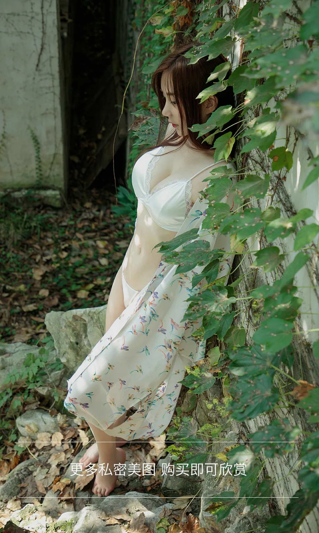 UGirls 爱尤物 No.1331 苏小曼 典雅美女 - 3