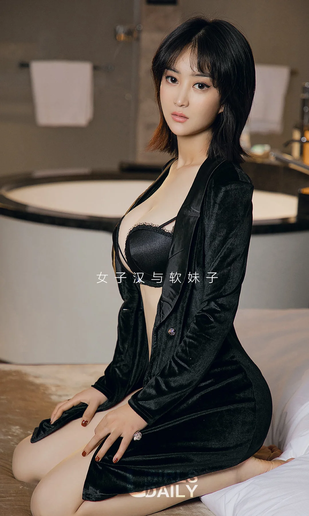 UGirls 爱尤物 No.1340 乔菲 - 2