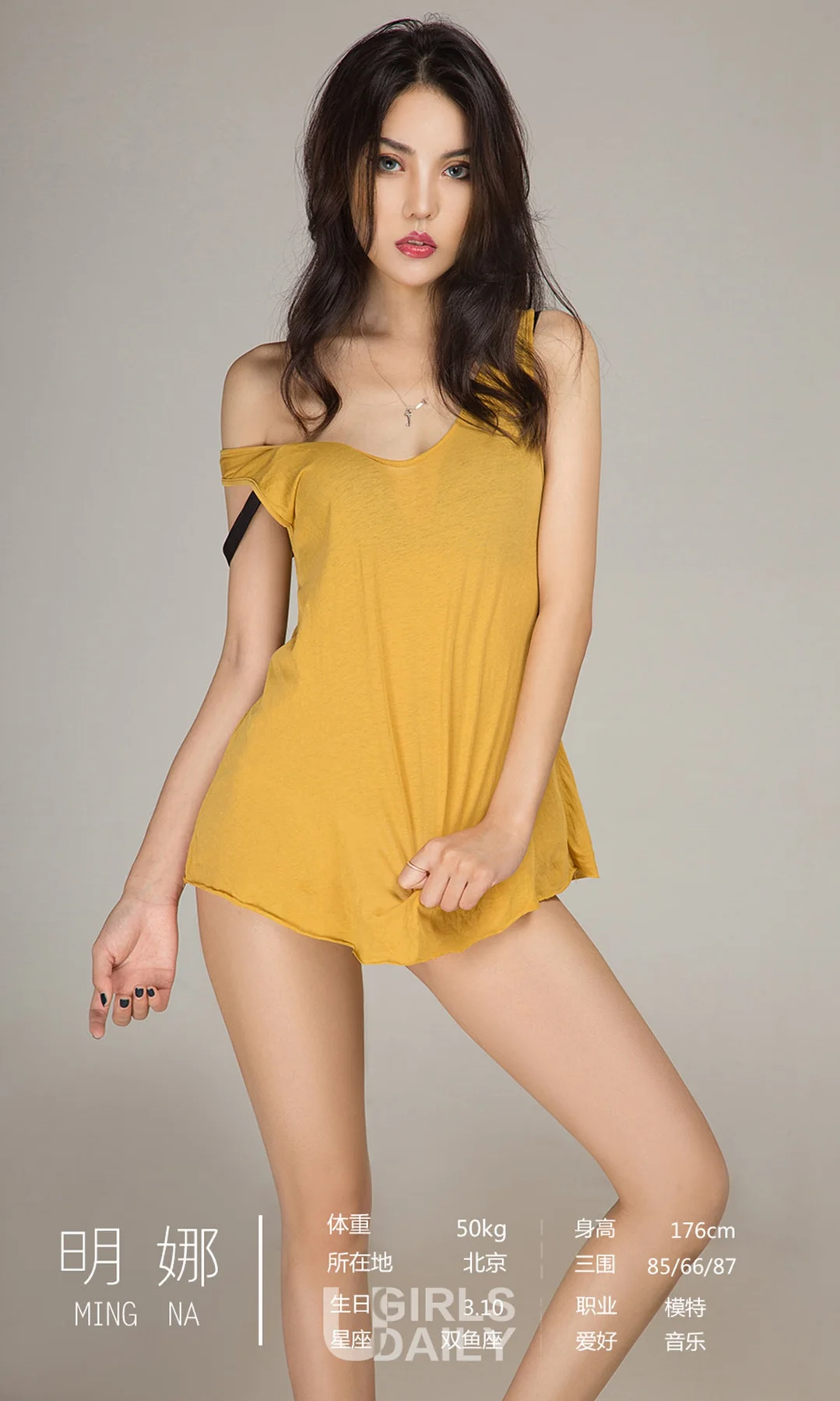 UGirls 爱尤物 No.1344 模特合辑 - 4