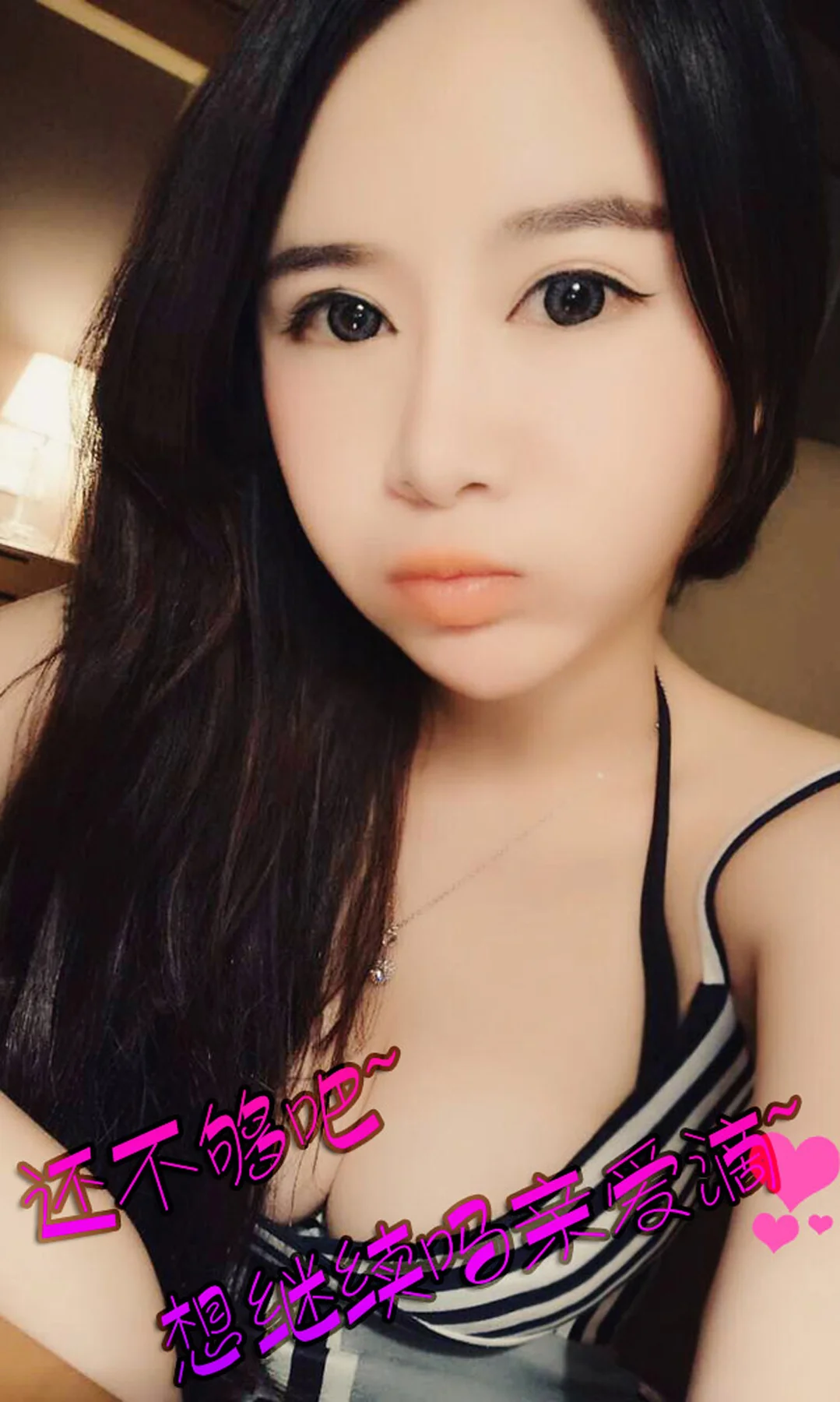 UGirls 爱尤物 No.137 Modo 么么 - 2