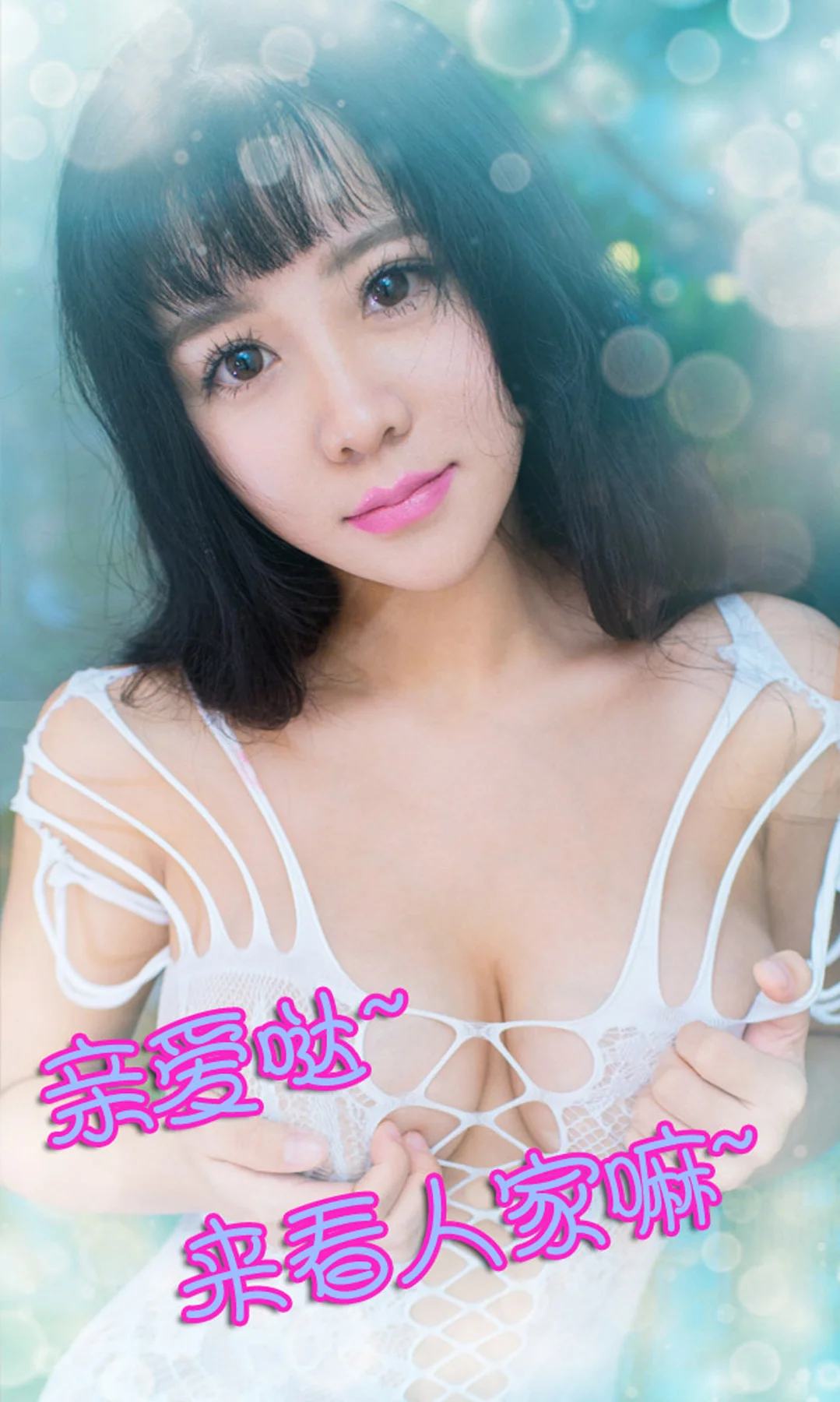 UGirls 爱尤物 No.140 Modo 凌之 - 2