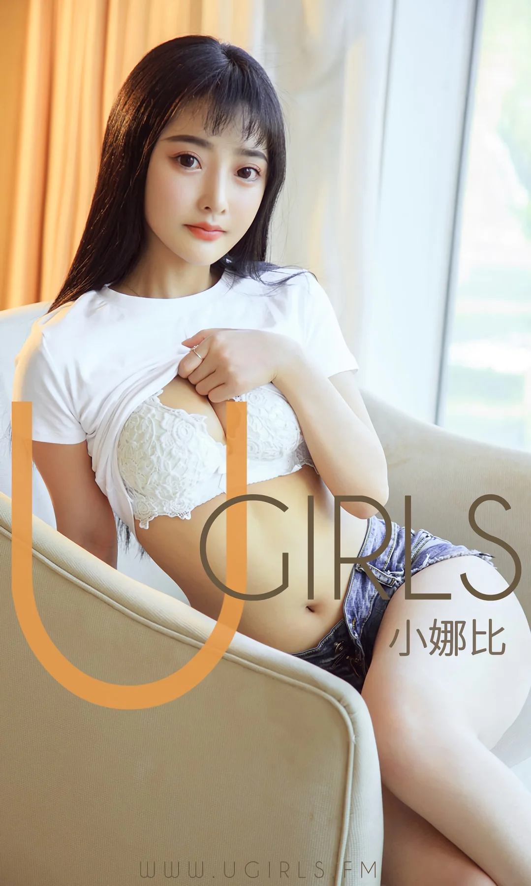 UGirls 爱尤物 No.1408 小娜比 萝莉萌妹 - 1