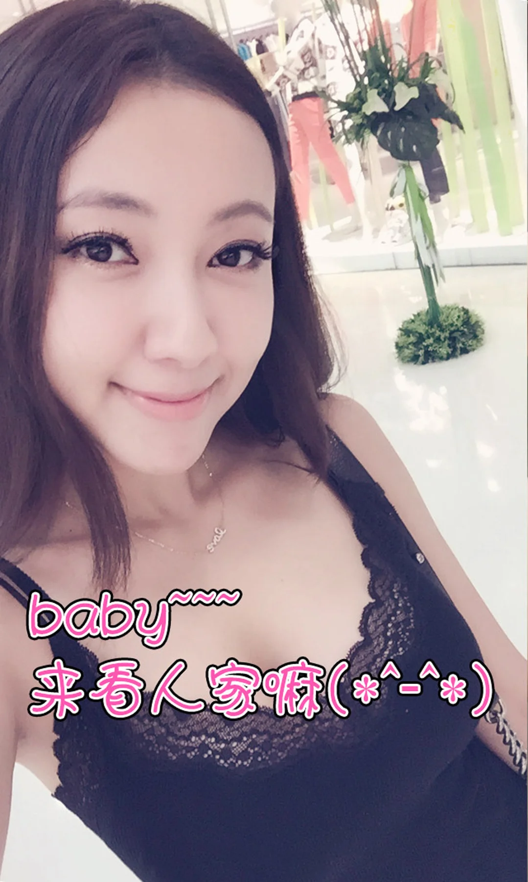 UGirls 爱尤物 No.141 Modo 松果儿 - 2