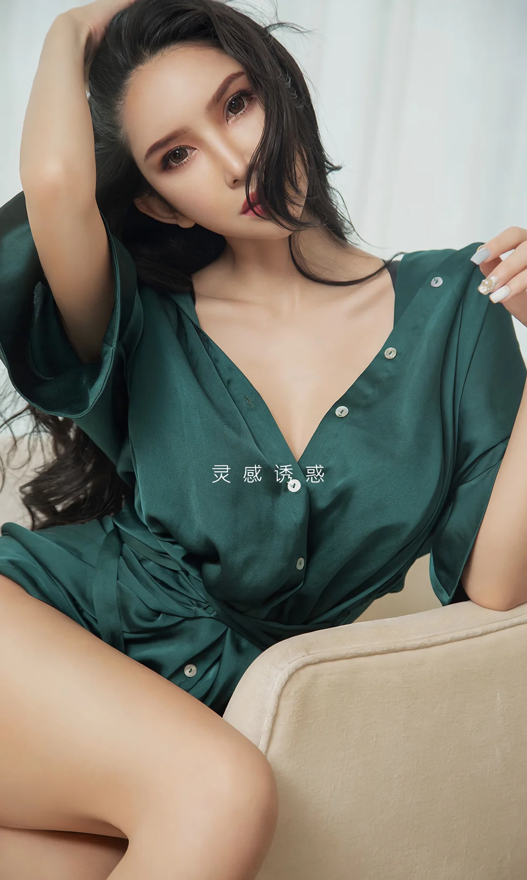 UGirls 爱尤物 No.1448 球球 尤情人 - 2