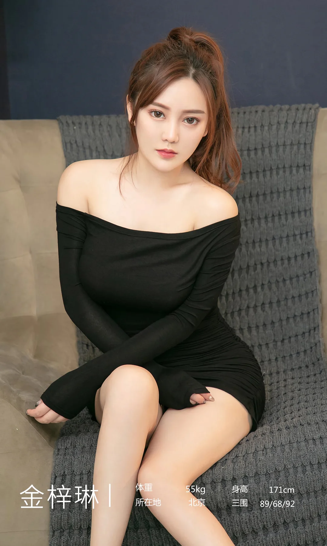 UGirls 爱尤物 No.1453 金梓琳 香肩爆乳 - 3