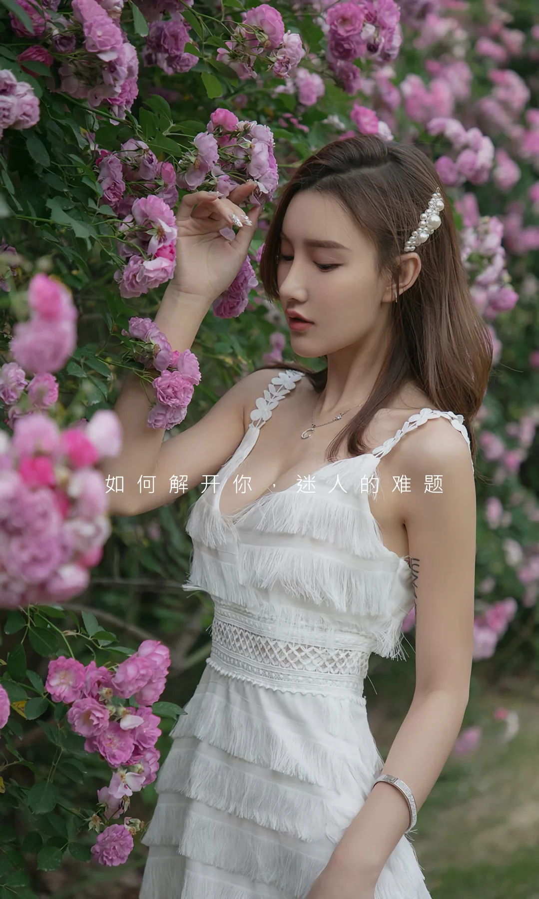 UGirls 爱尤物 No.1491 M梦baby 花季性感模特 - 2