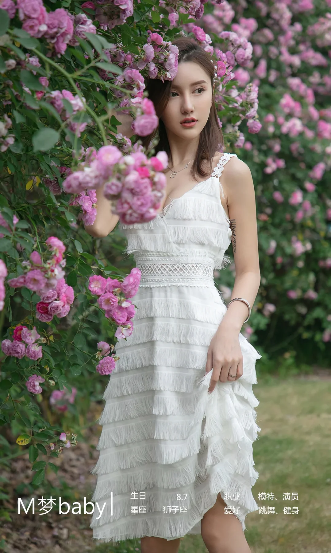 UGirls 爱尤物 No.1491 M梦baby 花季性感模特 - 5