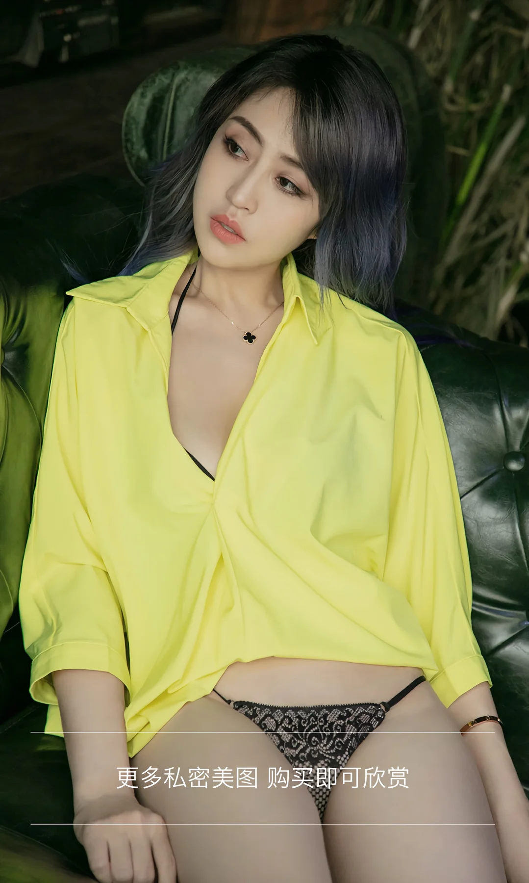 UGirls 爱尤物 No.1503 葵皇 妩媚个性小姐姐 - 3