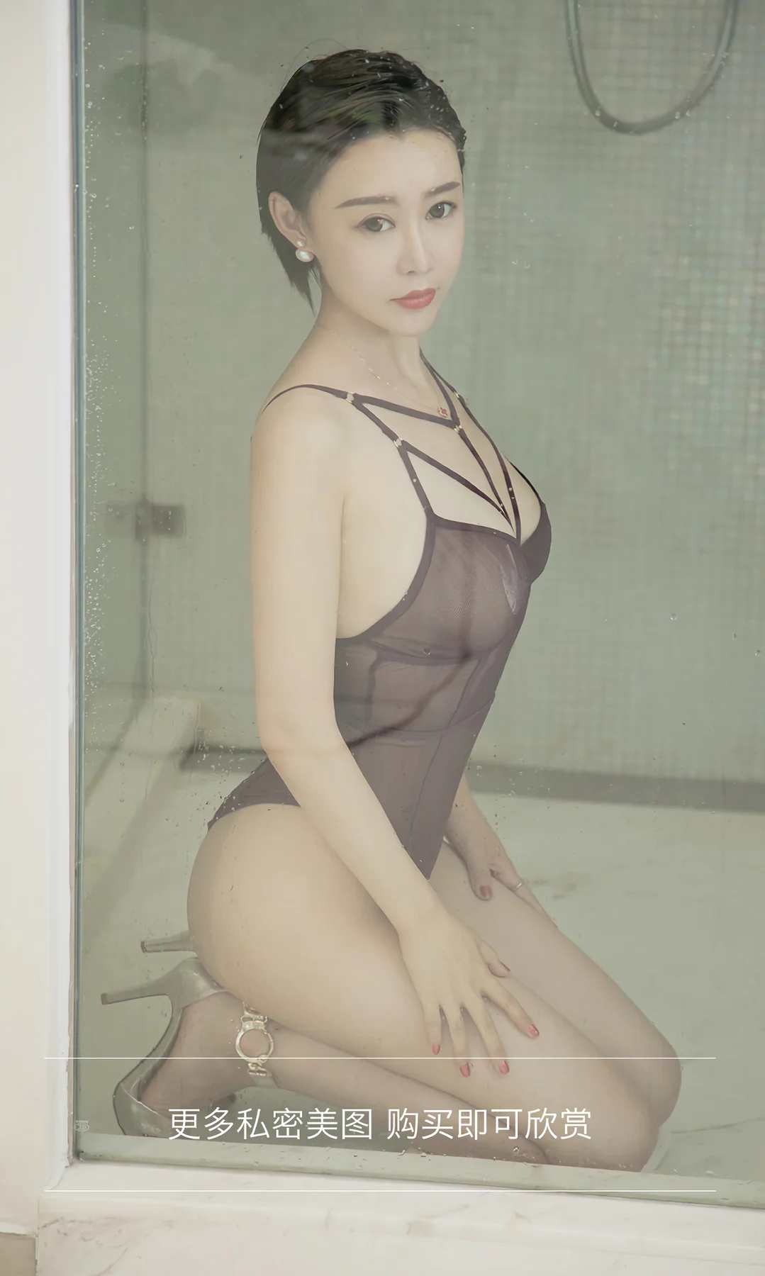 UGirls 爱尤物 No.1508 Rita 麻辣鲜师 - 3