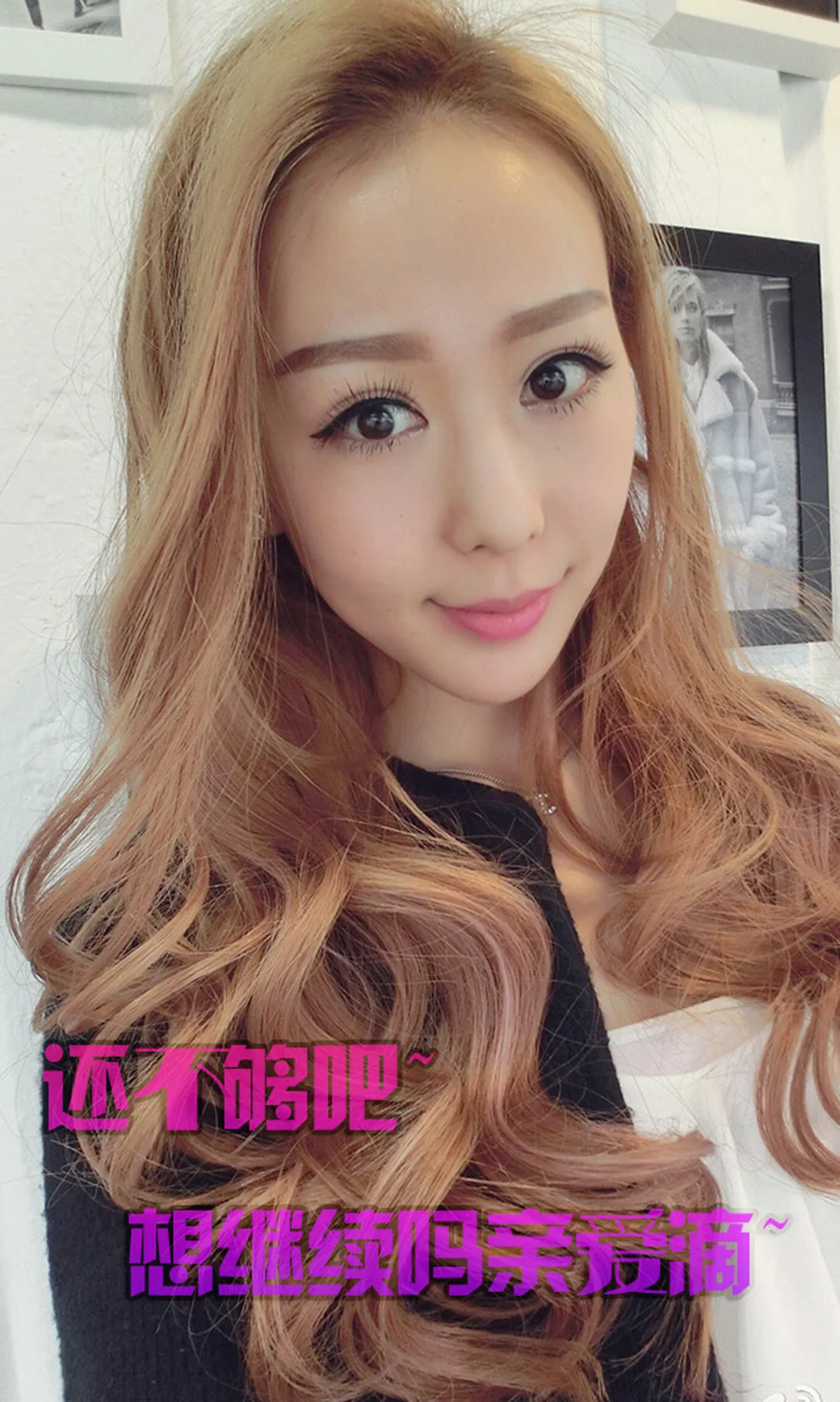 UGirls 爱尤物 No.154 Modo 刘嘉琦 - 2