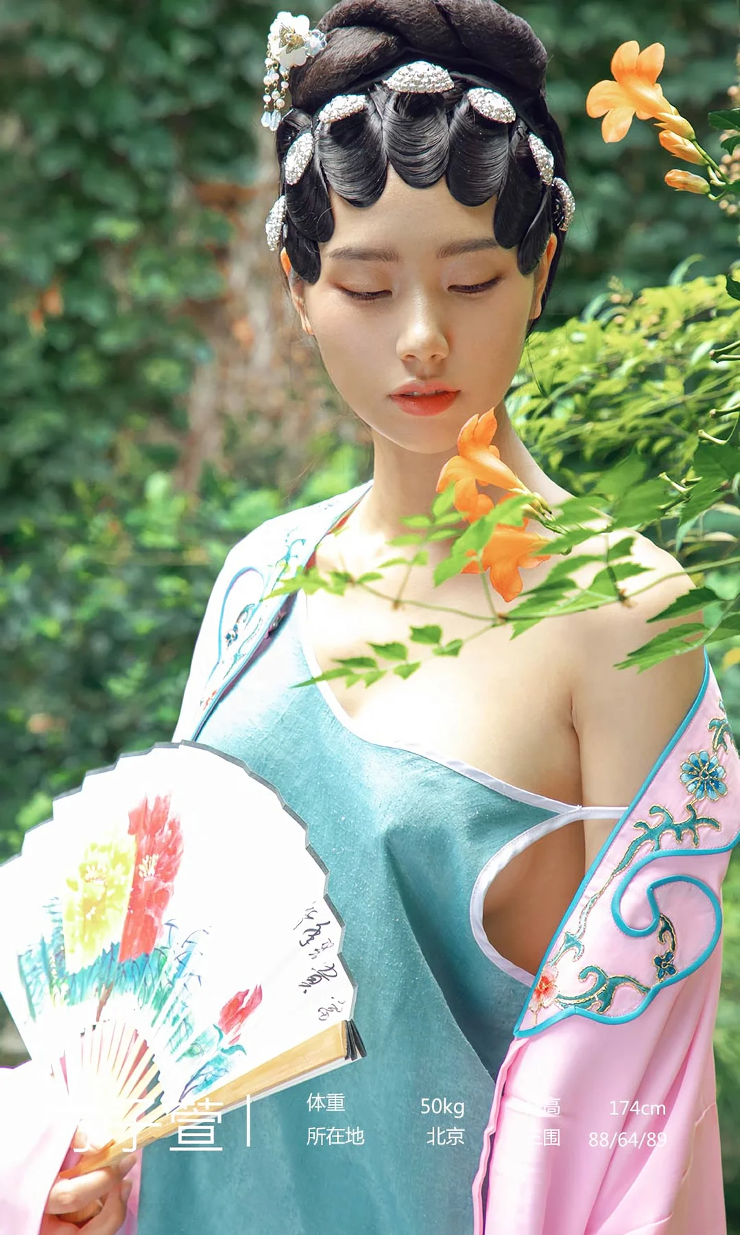 UGirls 爱尤物 No.1576 方子萱 - 3